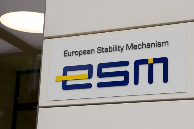 ESM: Δεν υπάρχει λόγος κινδυνολογίας γύρω από το ελληνικό χρέος